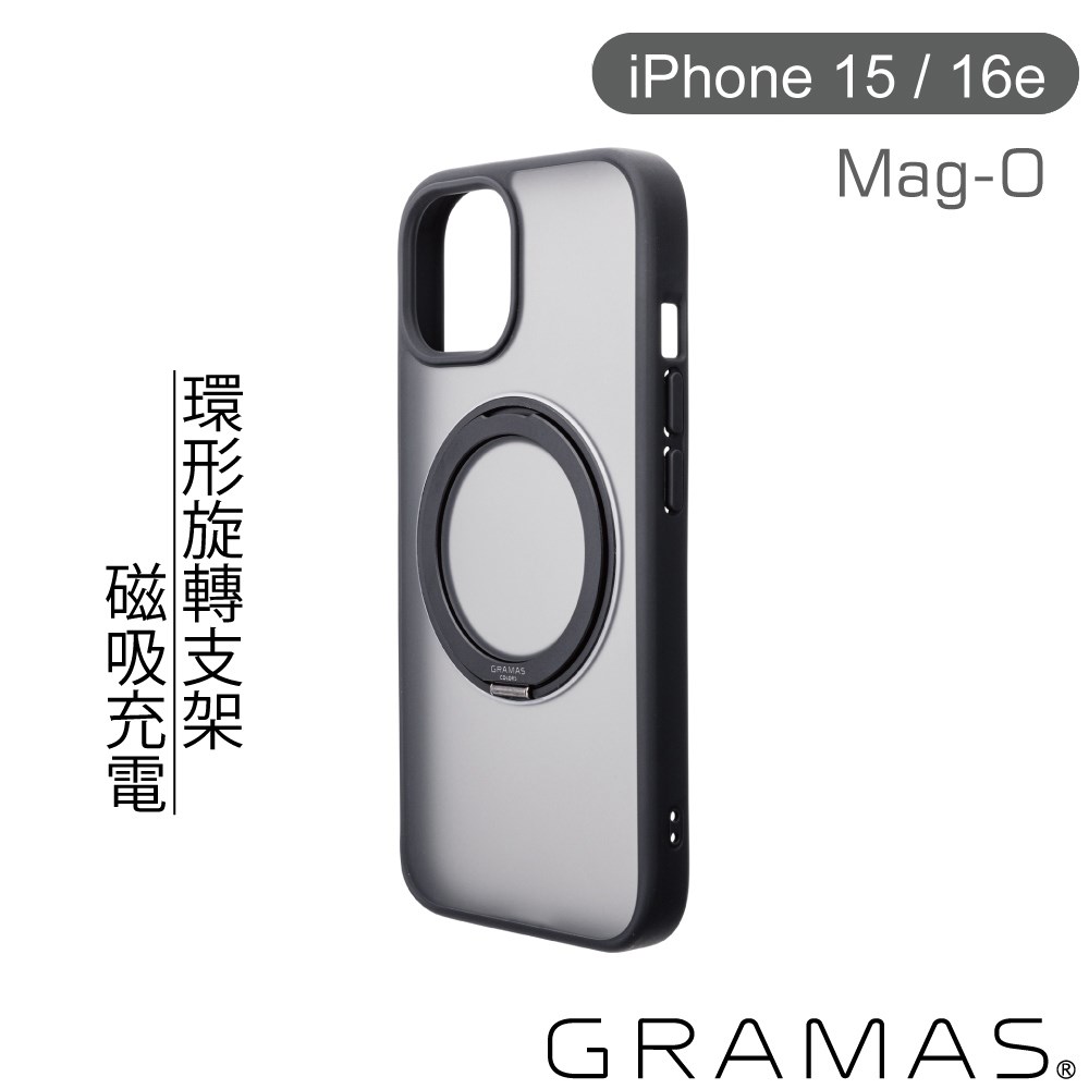 CHCMO-IP23BLK