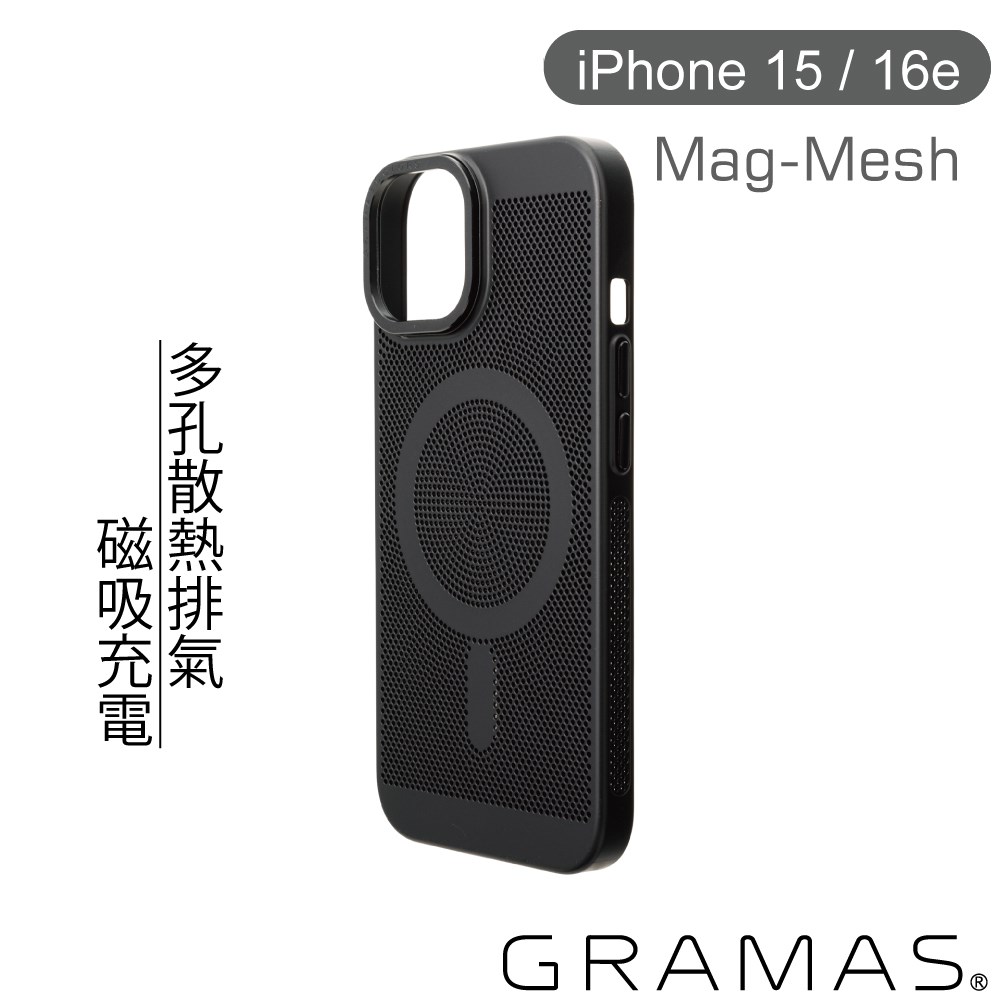 CPCME-IP23BLK