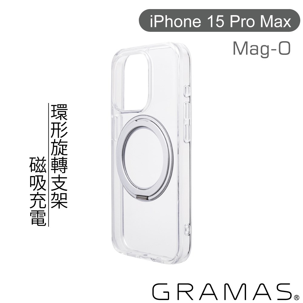 CHCMO-IP26CLR