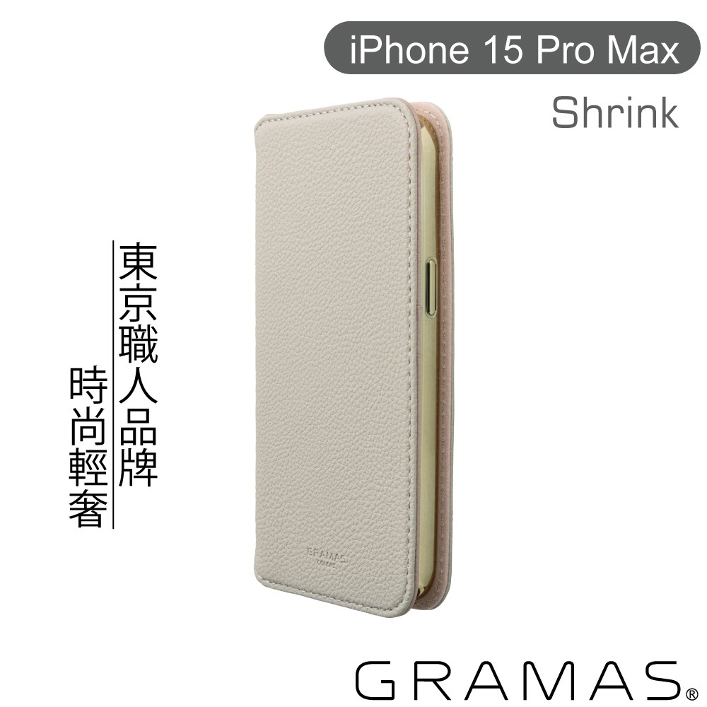 CBCSH-IP26GRG