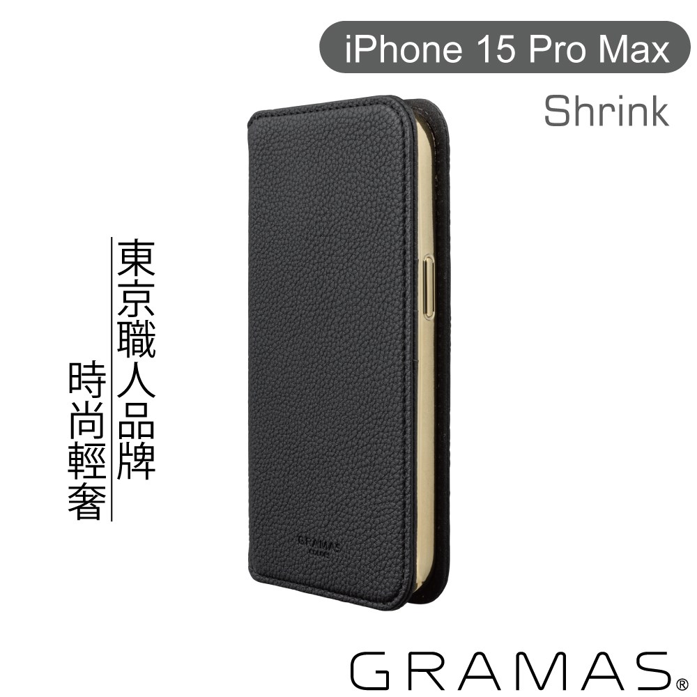 CBCSH-IP26BLK