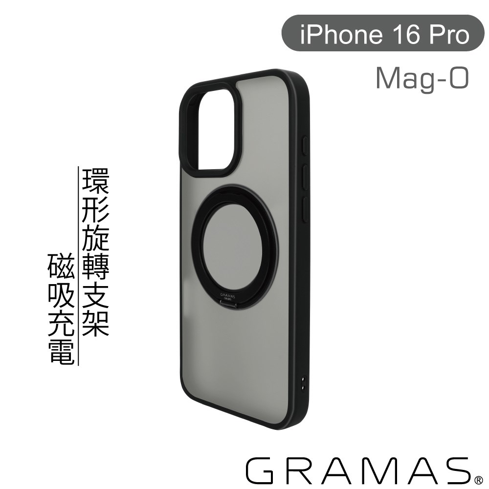CHCMO-IP28BLK