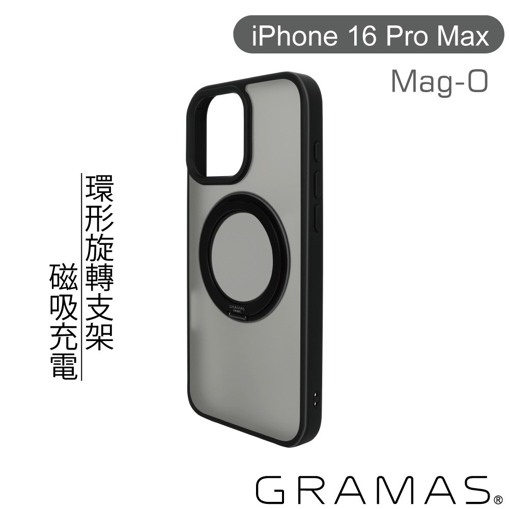CHCMO-IP30BLK