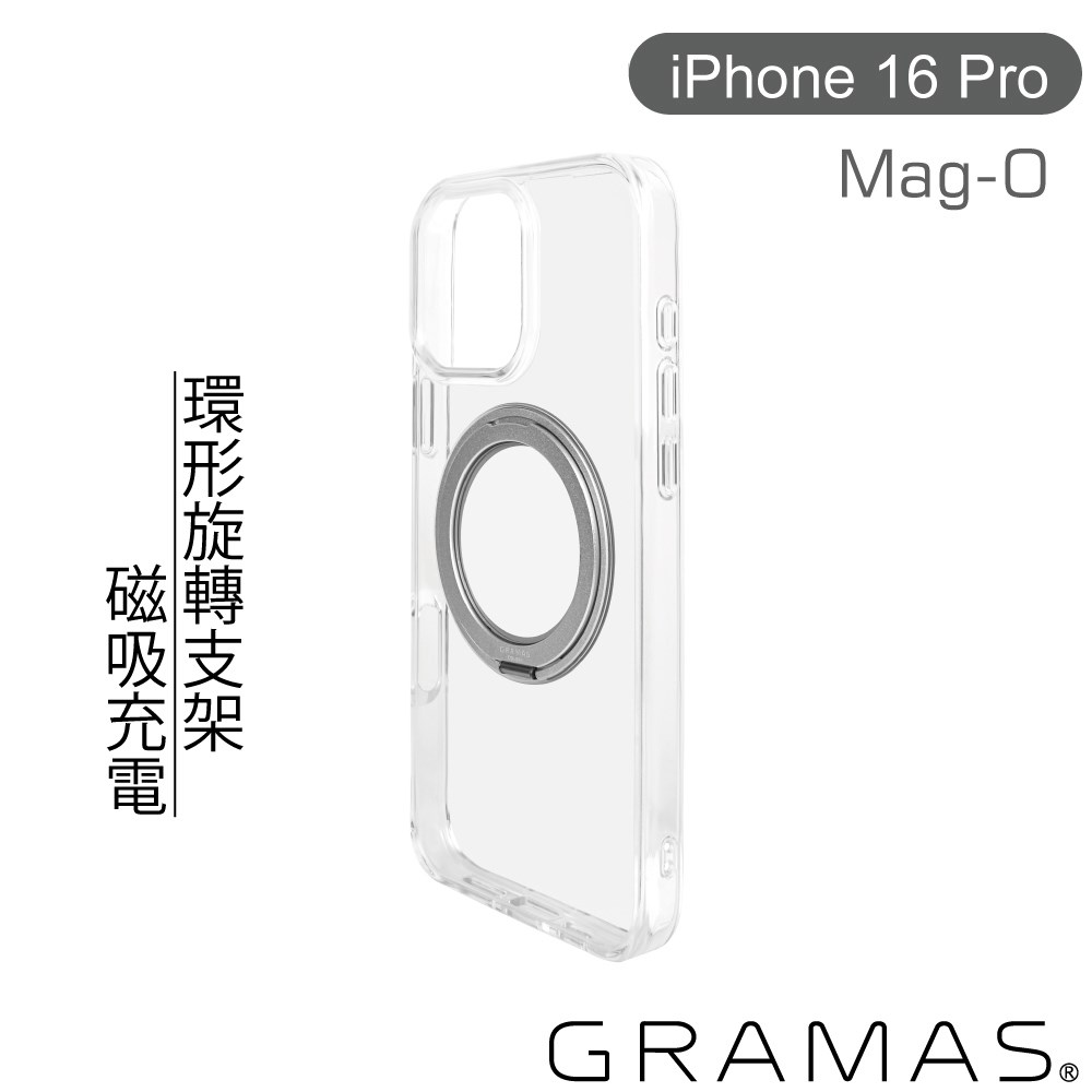CHCMO-IP28CLR