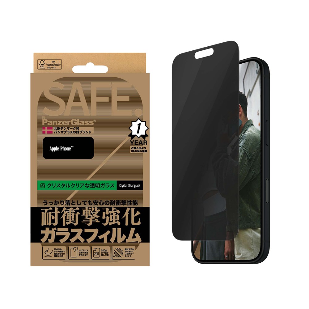 SAFEP95877JPN