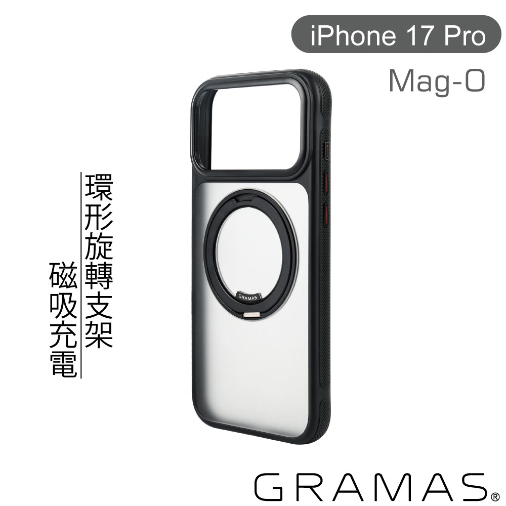 CHCMO-IP23BLK