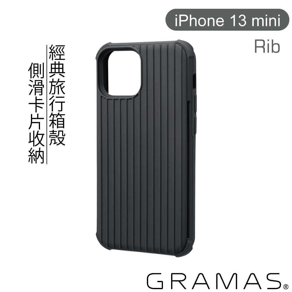CHCRS-IP13BLK