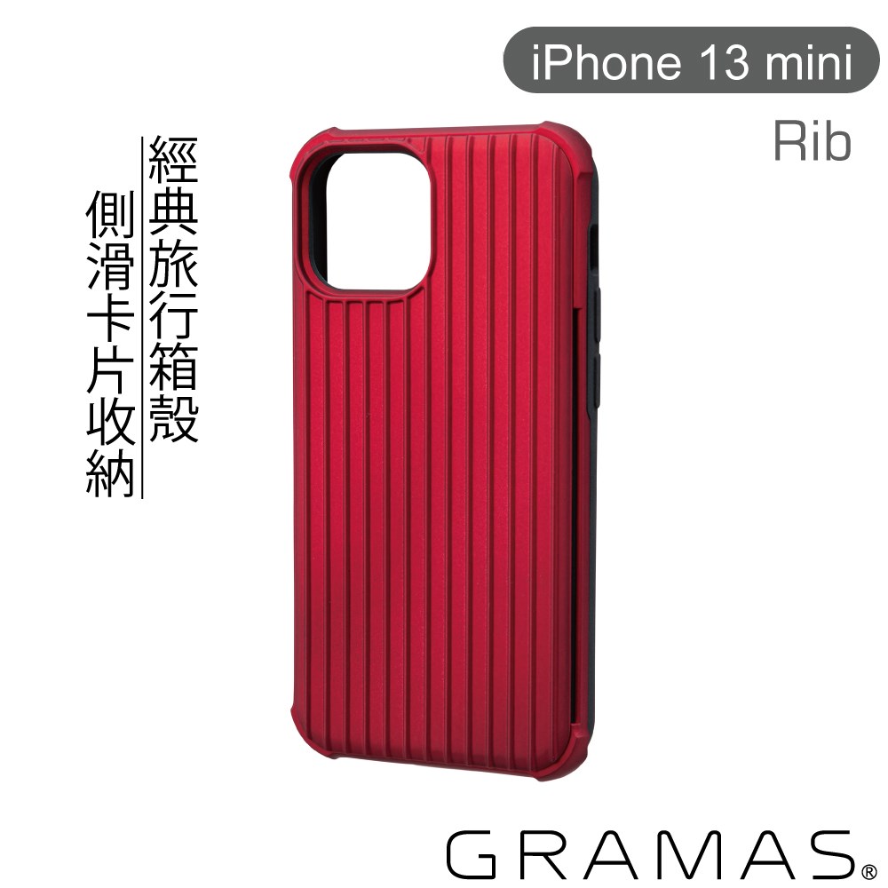 CHCRS-IP13RED