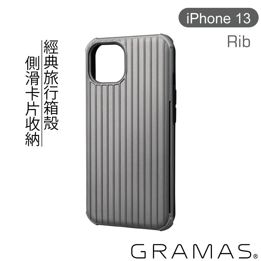 CHCRS-IP14GRY