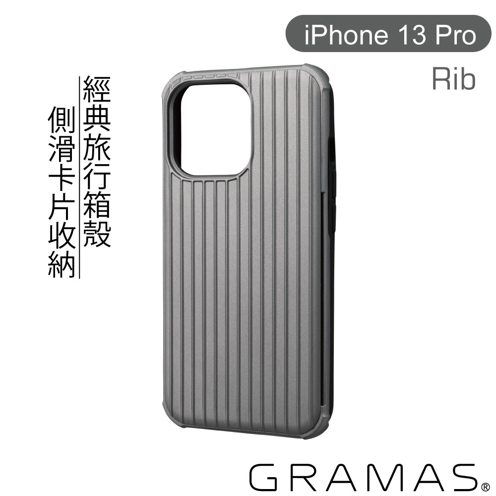CHCRS-IP15GRY