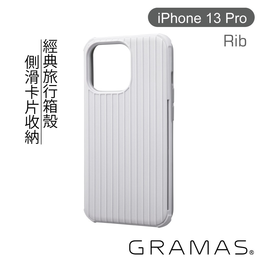 CHCRS-IP15WHT