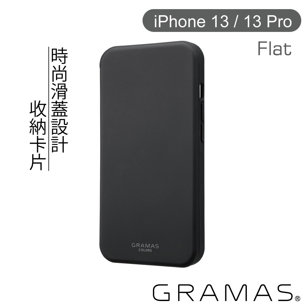 CHCFF-IP16BLK