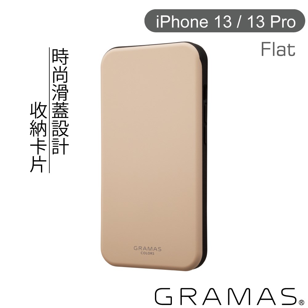 CHCFF-IP16GRG