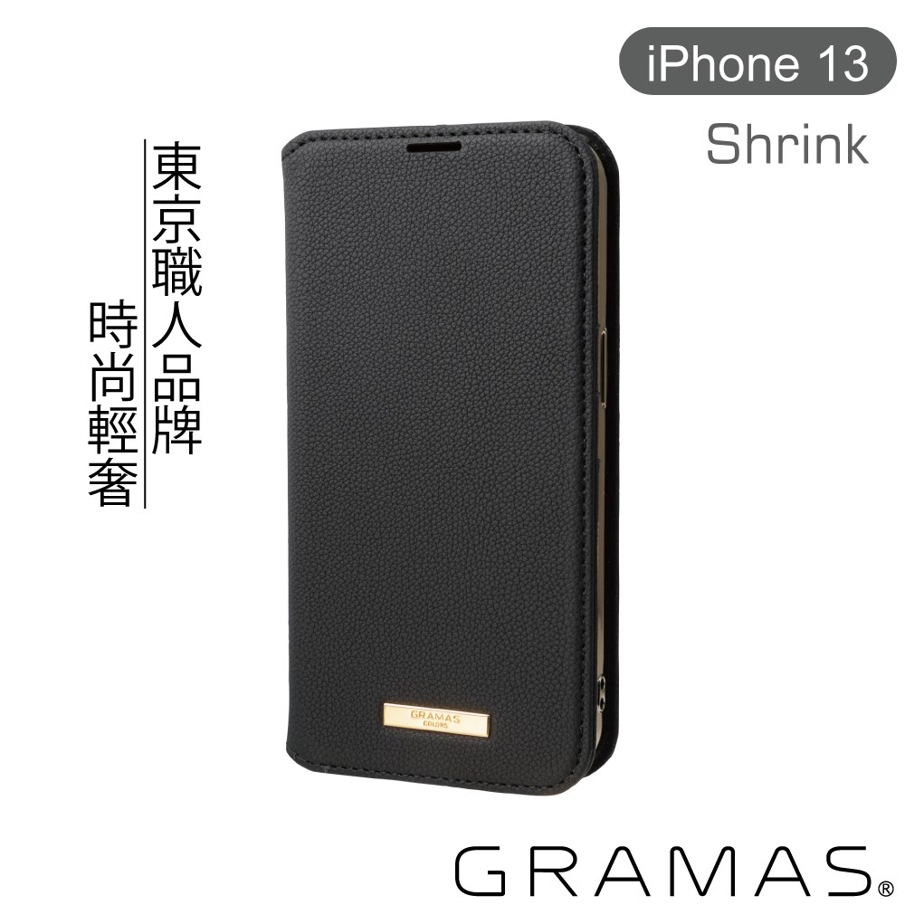CBCSH-IP14BLK
