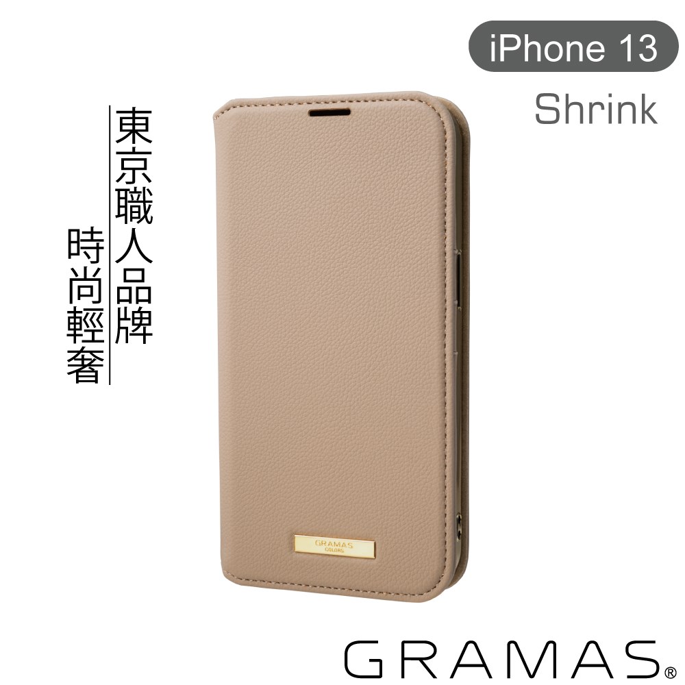 CBCSH-IP14GRG