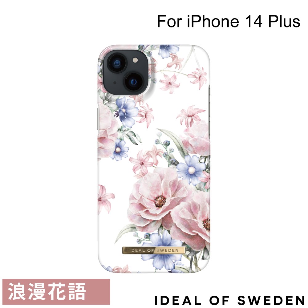IDFCSS17-I2267-58