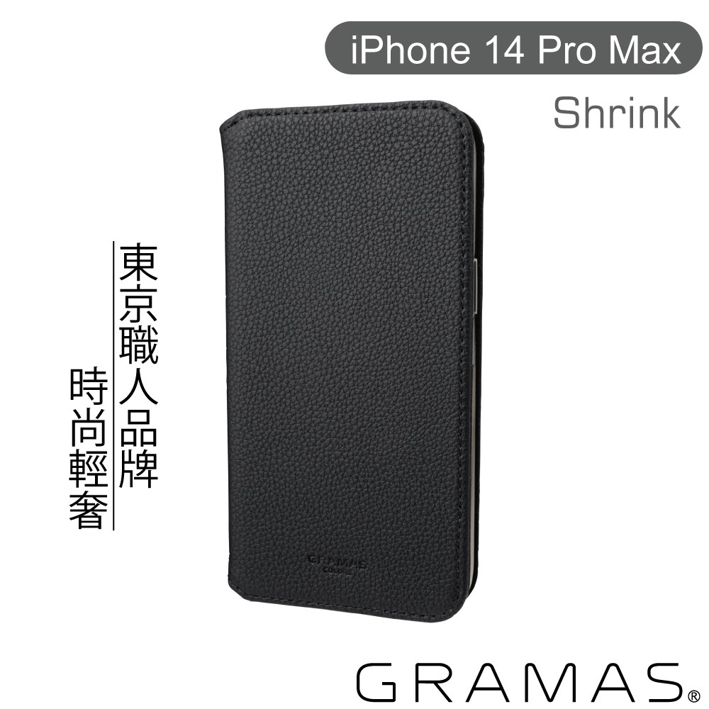 CBCSH-IP22BLK