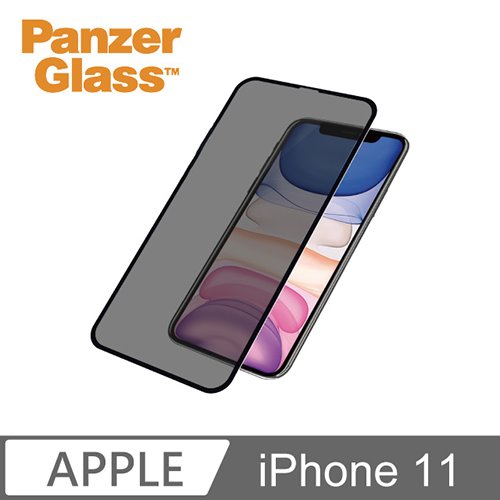 PanzerGlass iPhone 11 2.5D 耐衝擊高透鋼化防窺玻璃保護貼-黑