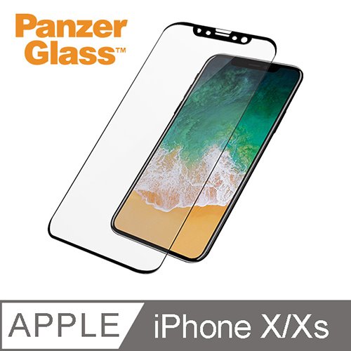 PanzerGlass iPhone X/Xs 2.5D耐衝擊高透鋼化玻璃保護貼-黑