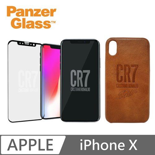 PanzerGlass iPhone X CR7限量套組-2.5D耐衝擊高透鋼化玻璃保護貼(黑)+真皮保護殼(棕)