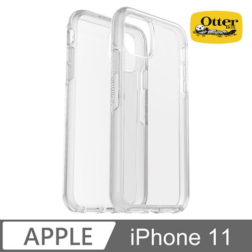 OtterBox iPhone 11 Symmetry炫彩透明保護殼-Clear透明