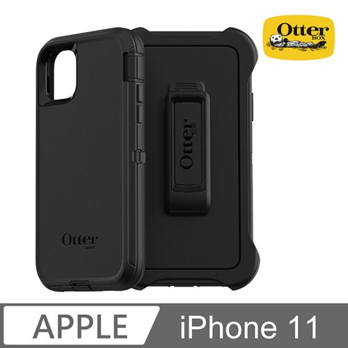 OtterBox iPhone 11 Defender防禦者系列保護殼-黑