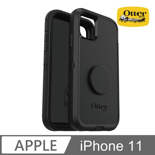 OtterBox Otter + Pop iPhone 11 Defender 防禦者系列泡泡騷保護殼-黑