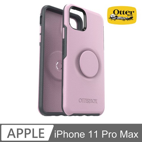 OtterBox Otter + Pop iPhone 11 Pro Max Symmetry 炫彩幾何泡泡騷保護殼-粉