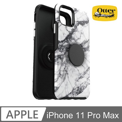 OtterBox Otter + Pop iPhone 11 Pro Max Symmetry 炫彩幾何泡泡騷保護殼-白大理石