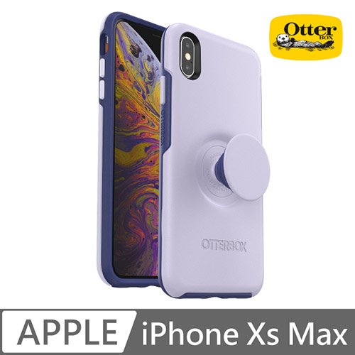 OtterBox Otter + Pop iPhone Xs Max Symmetry 炫彩幾何泡泡騷保護殼-紫