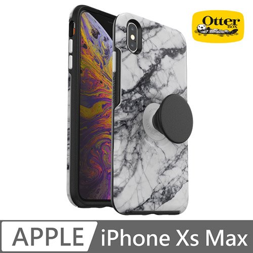 OtterBox Otter + Pop iPhone Xs Max Symmetry 炫彩幾何泡泡騷保護殼-白大理石