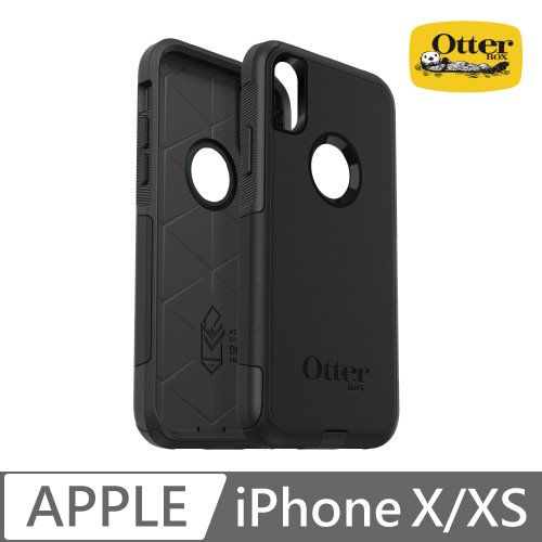 OtterBox iPhone X/Xs Commuter通勤者系列保護殼-黑