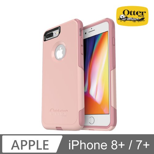 OtterBox iPhone 7+/8+ Commuter通勤者系列保護殼-粉紅
