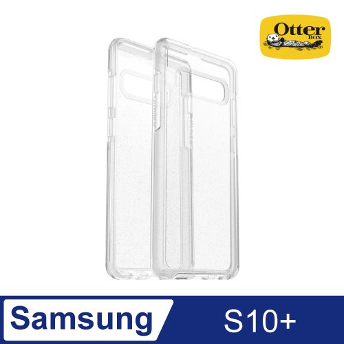 OtterBox Samsung Galaxy S10+ Symmetry炫彩透明保護殼-Stardust星塵