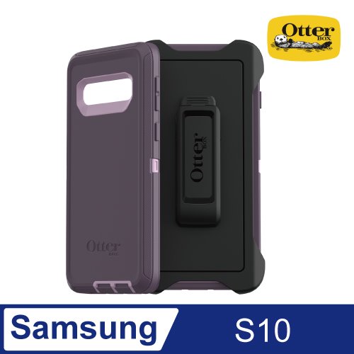 OtterBox Samsung Galaxy S10 Defender防禦者系列保護殼-紫