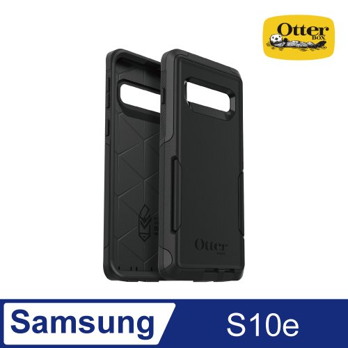 OtterBox Samsung Galaxy S10e Commuter通勤者系列保護殼-黑