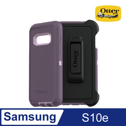 OtterBox Samsung Galaxy S10e Defender防禦者系列保護殼-紫