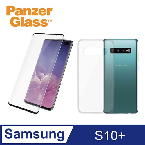 PanzerGlass Samsung Galaxy S10+ 2.5D耐衝擊高透鋼化玻璃保護貼-黑+漾玻透明殼
