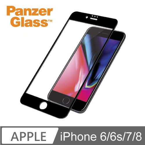 PanzerGlass iPhone 6/6s/7/8 2.5D 耐衝擊高透鋼化玻璃保護貼-黑