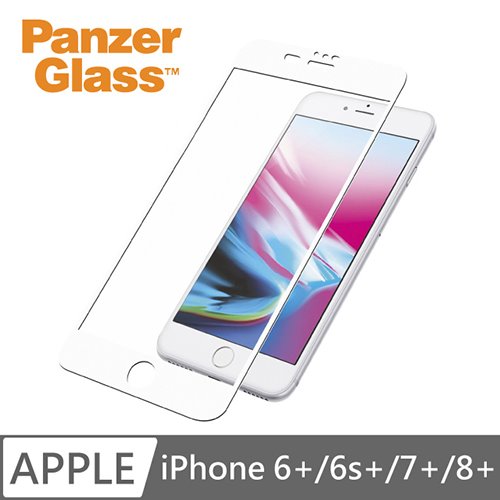 PanzerGlass iPhone 6+/6s+/7+/8+ 2.5D耐衝擊高透鋼化玻璃保護貼-白