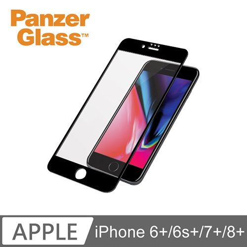 PanzerGlass iPhone 6+/6s+/7+/8+ 3D耐衝擊高透鋼化玻璃保護貼-黑