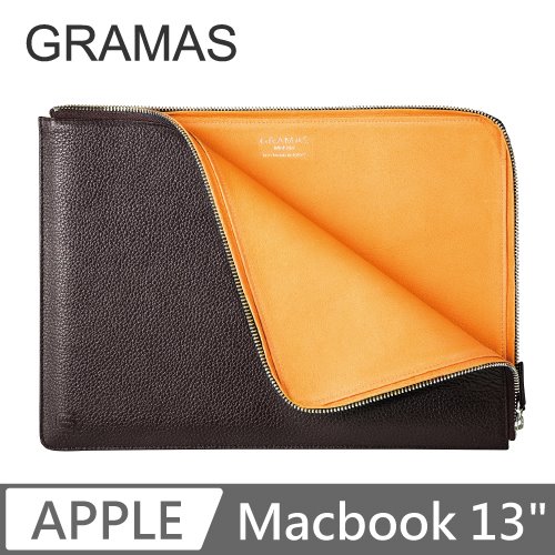 GRAMAS Macbook 13" 皮套- (棕)