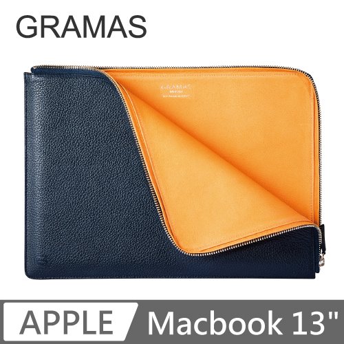 GRAMAS Macbook 13" 皮套- (藍)