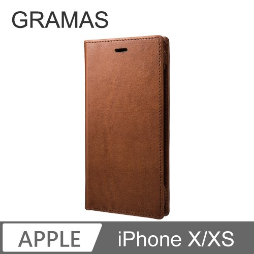 GRAMAS iPhone X/Xs 手工義大利真皮皮套- (棕)