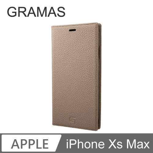 GRAMAS iPhone Xs Max 手工德國真皮皮套- (棕)