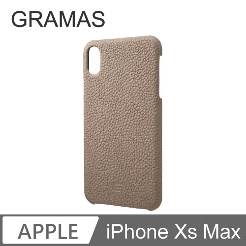GRAMAS iPhone Xs Max 手工德國真皮背蓋- (棕)