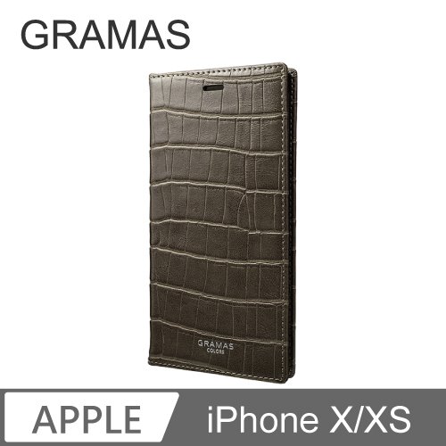 GRAMAS iPhone X/Xs 職匠工藝 掀蓋式皮套 - 尊爵版 (咖啡)