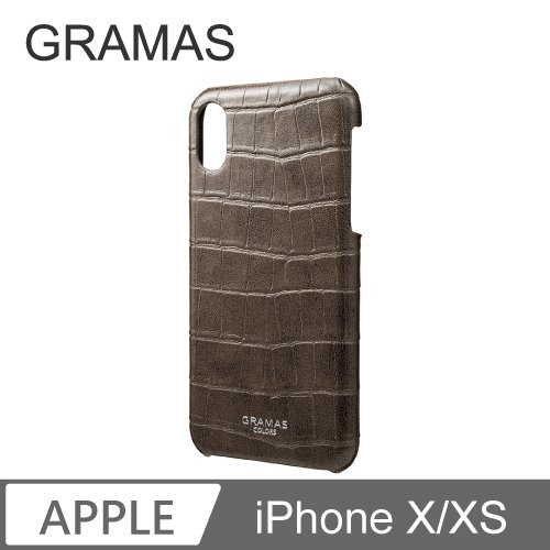 GRAMAS iPhone X/Xs 職匠工藝 背蓋式手機殼 - 尊爵版 (咖啡)