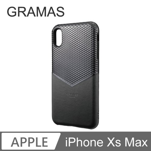 GRAMAS iPhone Xs Max 邊際軍規防摔經典手機殼- (黑)