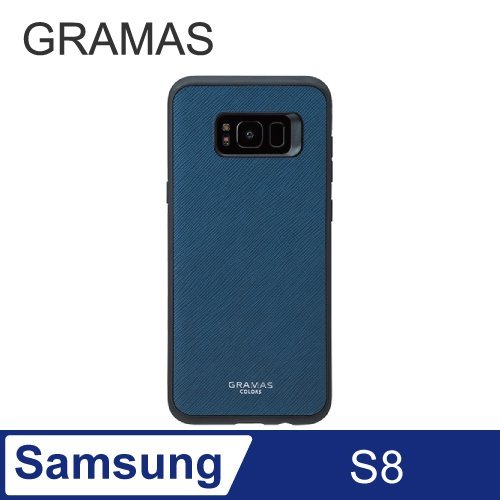 GRAMAS Samsung Galaxy S8 職匠工藝 背蓋式手機殼- EURO TPU (藍)